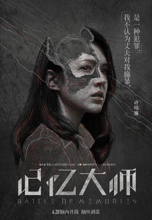 兴业银行转账凭条办假的